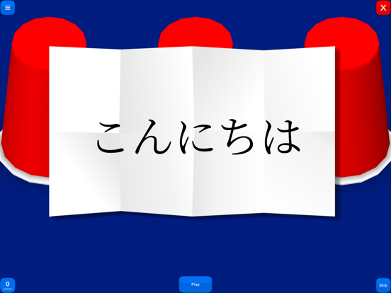 Ảnh chụp màn hình của Magic Cups - Vocabulary Game iPad 