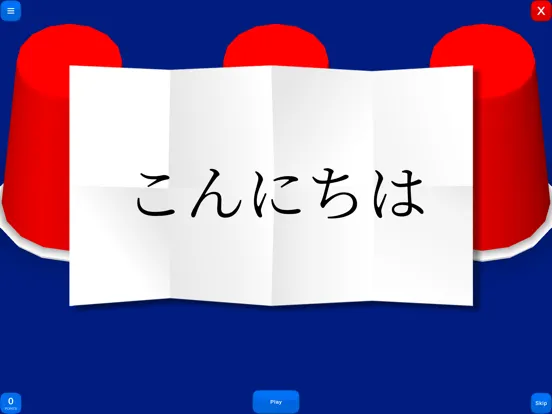 Magic Cups - Vocabulary Game iPad  スクリーンショット