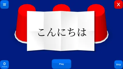 Magic Cups - Vocabulary Game スクリーンショット