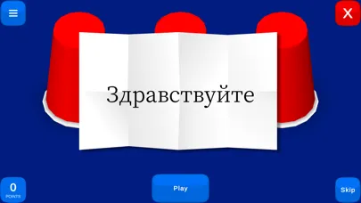 Magic Cups - Vocabulary Game スクリーンショット
