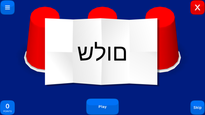 Ảnh chụp màn hình của Magic Cups - Vocabulary Game