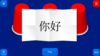 Magic Cups - Vocabulary Game スクリーンショット