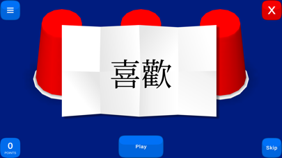 Ảnh chụp màn hình của Magic Cups - Vocabulary Game