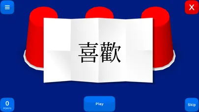 Magic Cups - Vocabulary Game スクリーンショット