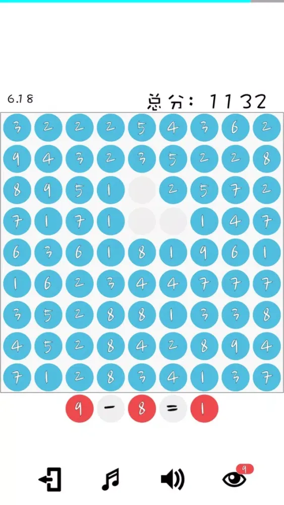 Capturas de tela do 计算消消乐