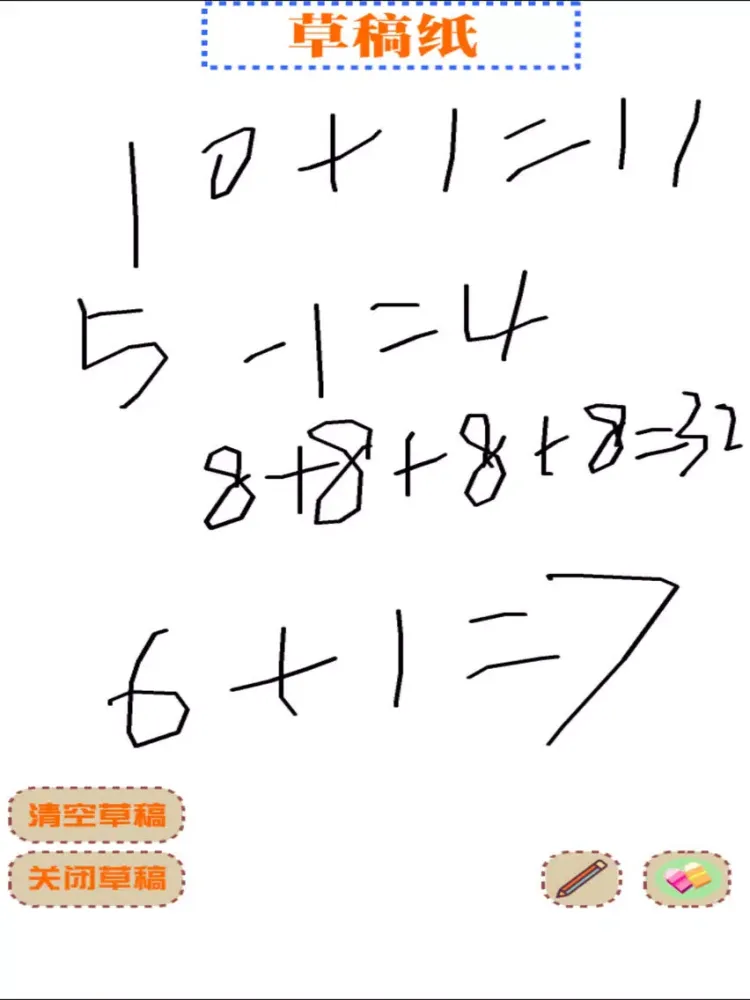 Captures d'écran de Grade One:Math Olympiad iPad 
