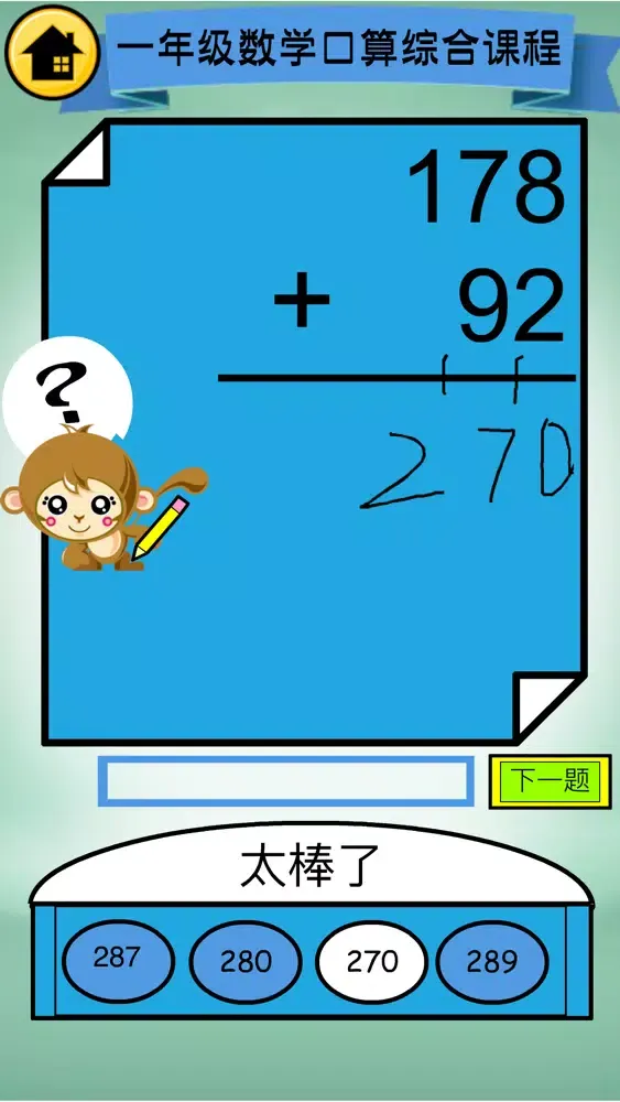 تصاویر Math Comprehensive Course-First Grade