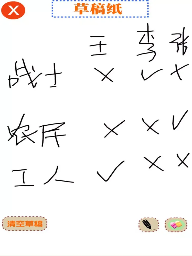 Right Brain Math-Grade One iPad  स्क्रीनशॉट