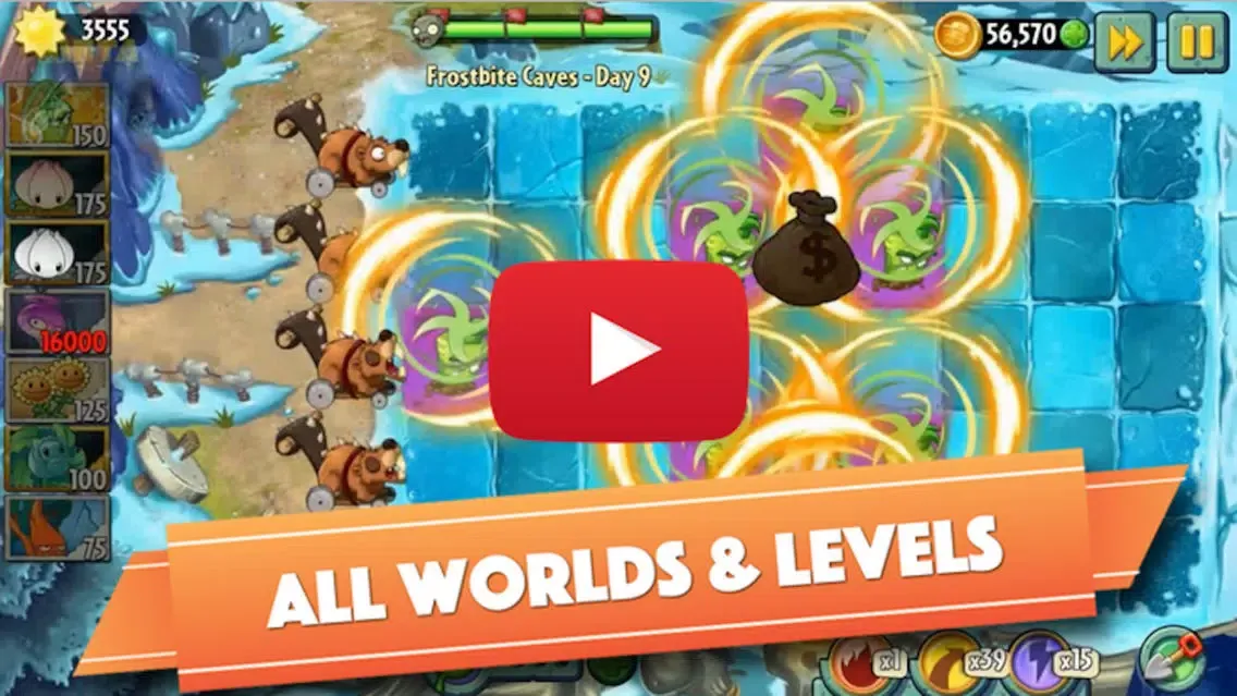 Bible Guide For Lockedgate Of Plants vs. Zombies 2應用截圖