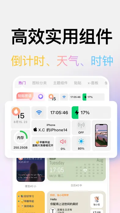 Скриншоты 1PS Widgets - mobile themes