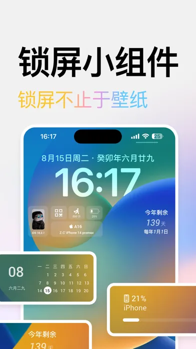 Скриншоты 1PS Widgets - mobile themes
