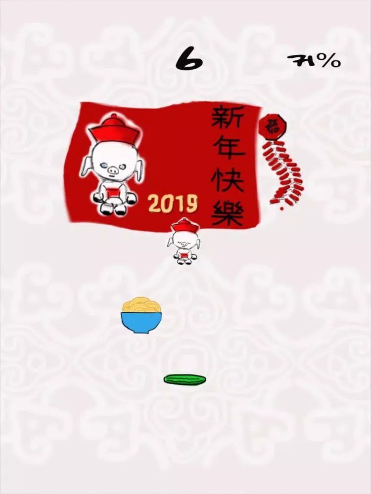 Ảnh chụp màn hình của Gong Xi Piggy iPad 