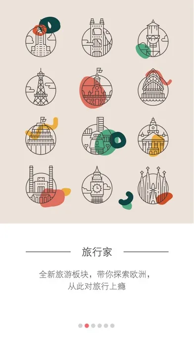 奋斗在意大利-意大利留学生活旅游资讯平台 स्क्रीनशॉट