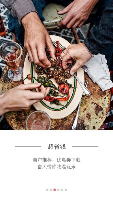奋斗在意大利-意大利留学生活旅游资讯平台 स्क्रीनशॉट