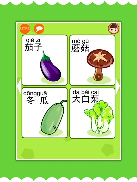 Ảnh chụp màn hình của 乐乐认蔬菜-认知大全智力游戏 iPad 