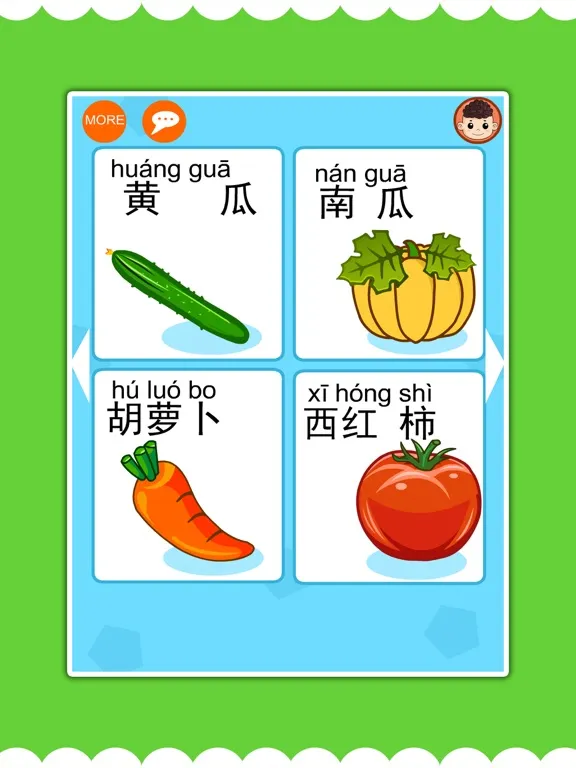 Ảnh chụp màn hình của 乐乐认蔬菜-认知大全智力游戏 iPad 