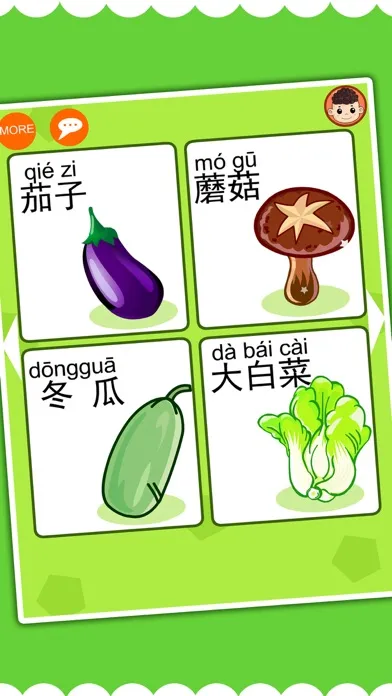 Ảnh chụp màn hình của 乐乐认蔬菜-认知大全智力游戏