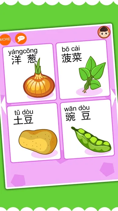 Ảnh chụp màn hình của 乐乐认蔬菜-认知大全智力游戏
