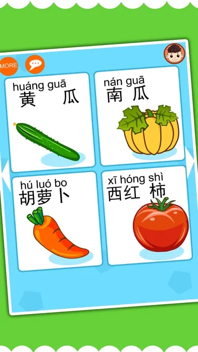 Ảnh chụp màn hình của 乐乐认蔬菜-认知大全智力游戏