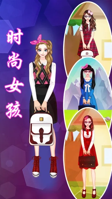 Capturas de pantalla de 时尚女孩的试衣间:女孩子的美容,打扮,化妆,换装小游戏免费