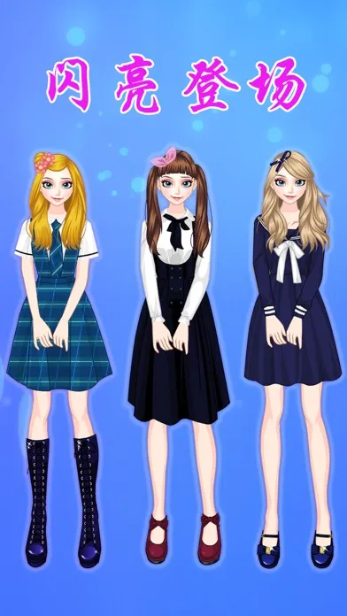 Capturas de pantalla de 时尚女孩的试衣间:女孩子的美容,打扮,化妆,换装小游戏免费