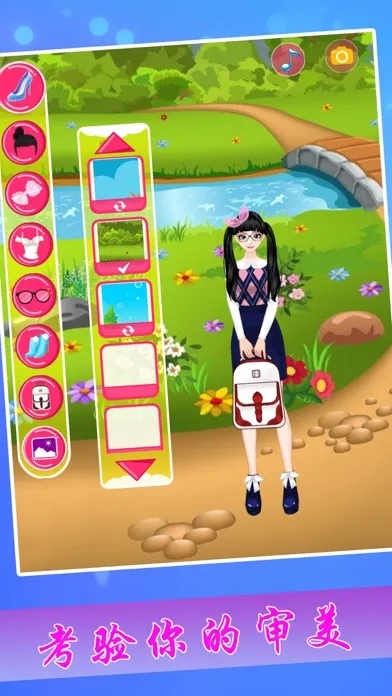 Capturas de pantalla de 时尚女孩的试衣间:女孩子的美容,打扮,化妆,换装小游戏免费