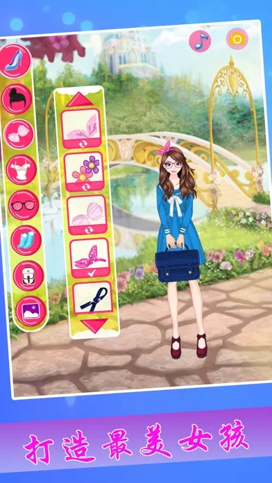 Capturas de pantalla de 时尚女孩的试衣间:女孩子的美容,打扮,化妆,换装小游戏免费