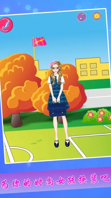 Capturas de pantalla de 时尚女孩的试衣间:女孩子的美容,打扮,化妆,换装小游戏免费