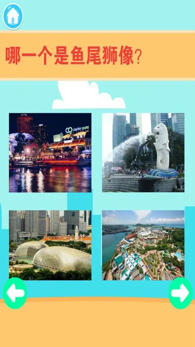 贝贝出去玩-遨游世界冒险游戏應用截圖
