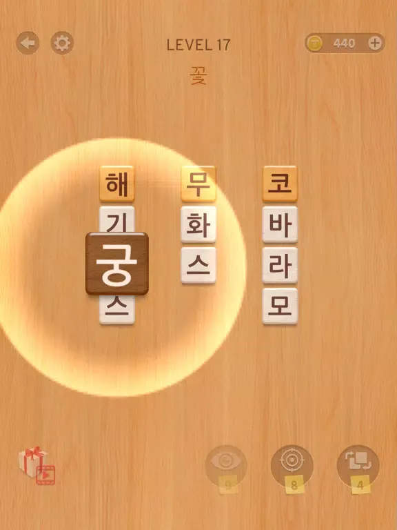 Tap Tap Word - Learn Korean iPad 应用截图