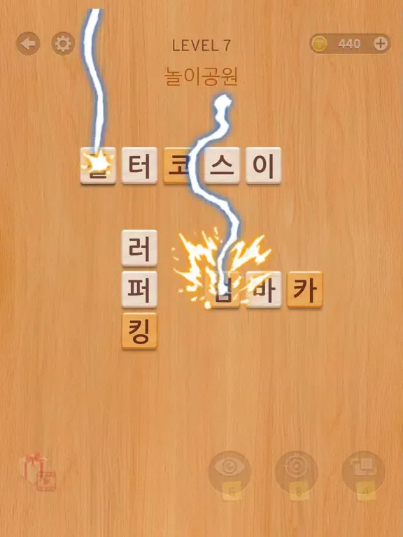 Tap Tap Word - Learn Korean iPad 应用截图