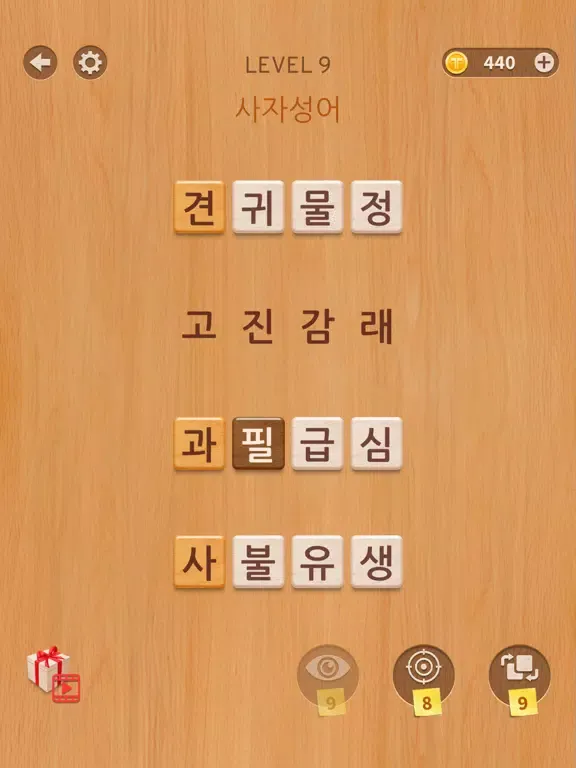 Tap Tap Word - Learn Korean iPad 应用截图