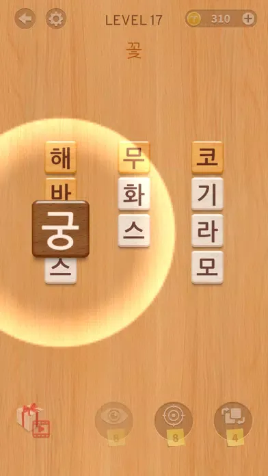 Tap Tap Word - Learn Korean应用截图