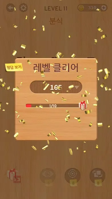 Tap Tap Word - Learn Korean应用截图