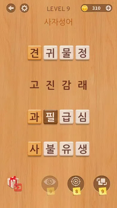 Tap Tap Word - Learn Korean应用截图