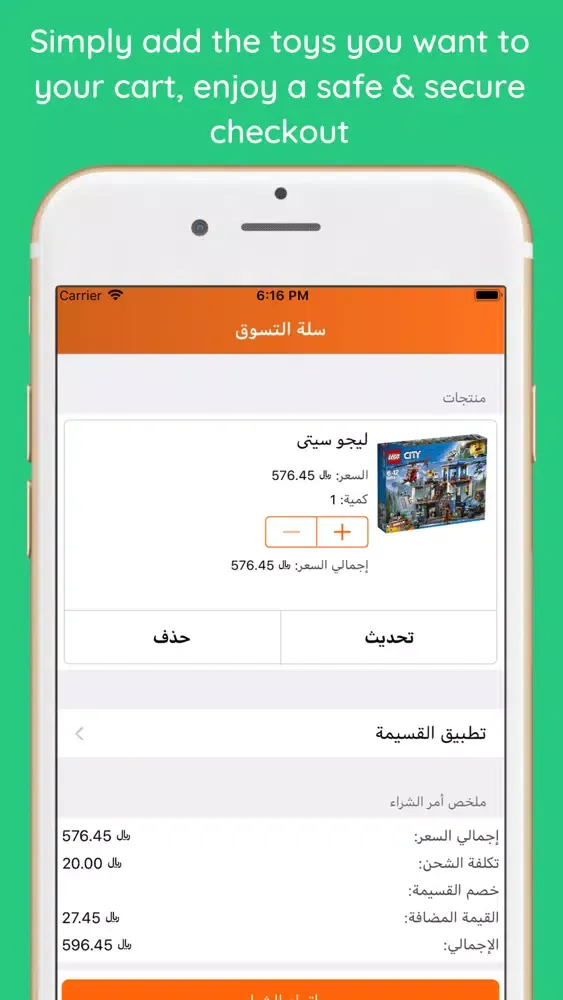 صور 20Toys