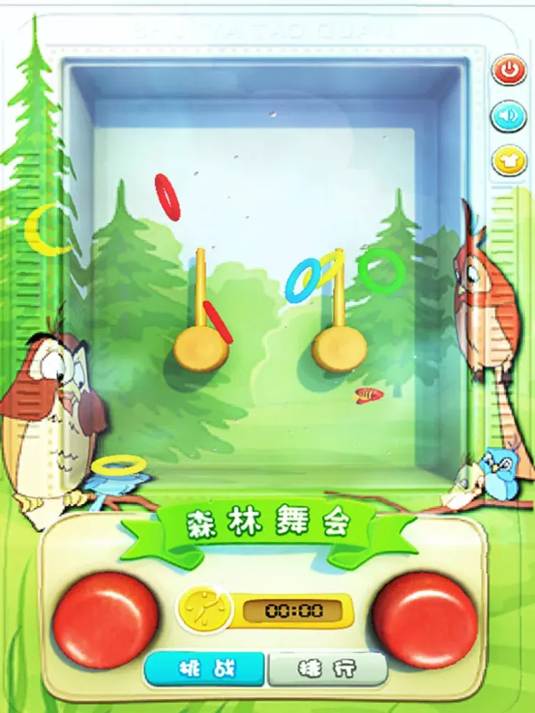 开心套套乐 iPad 应用截图
