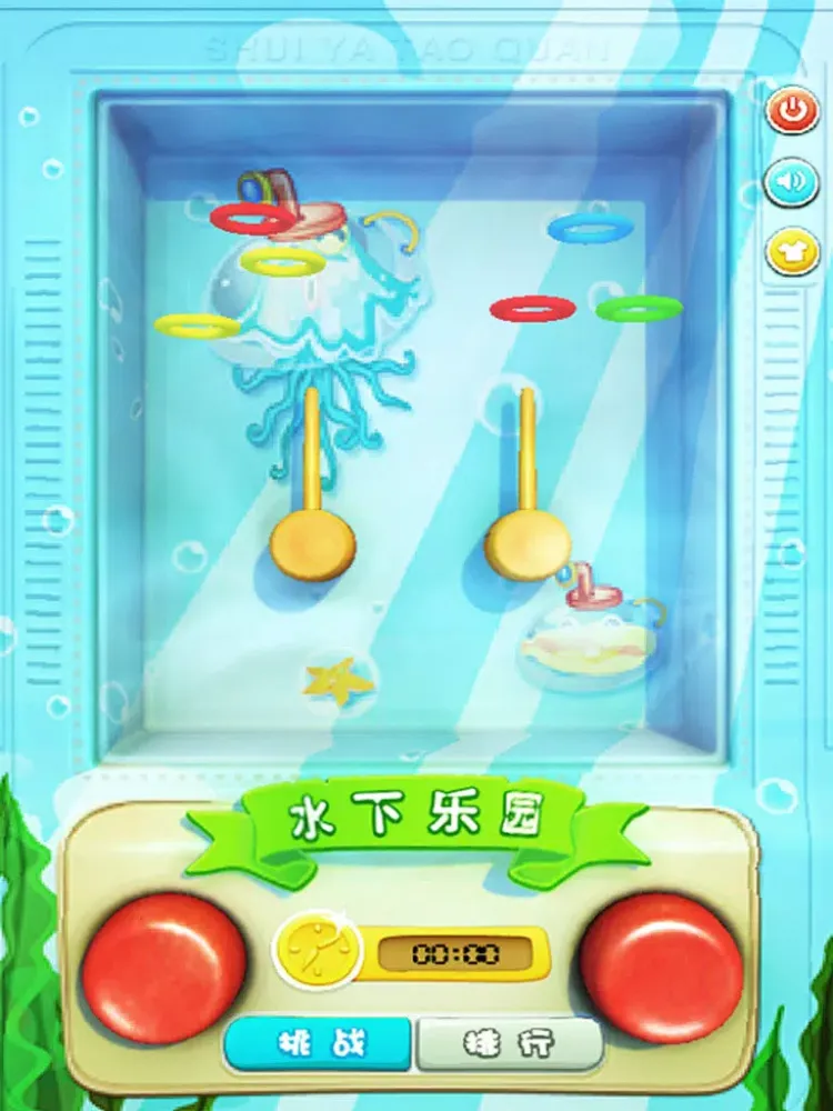 开心套套乐 iPad 应用截图