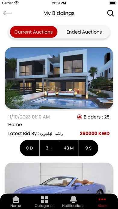Capturas de pantalla de Gulf Auctions / مزادات الخليج