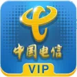 天翼VIP尊享