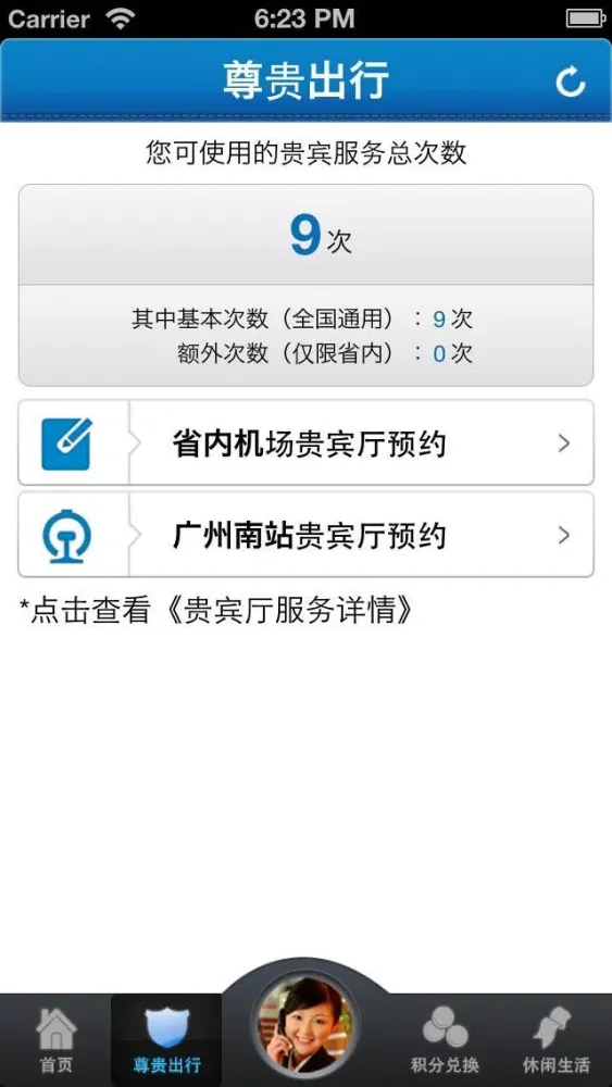 صور 天翼VIP尊享