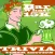 BarWhat? 15000+ Trivia Game