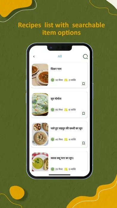 30 Soup Recipe應用截圖