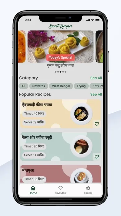 Captures d'écran de Sweet and Baking Recipes