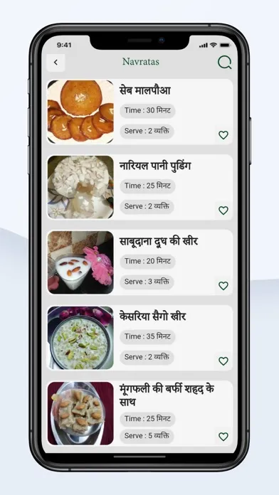 Captures d'écran de Sweet and Baking Recipes