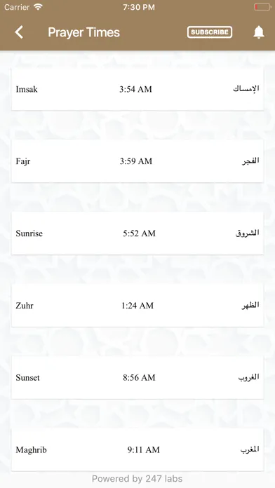 Al Huda স্ক্রিনশট
