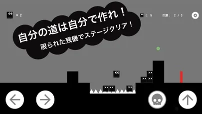 Capturas de tela do シカバネ ヲ コエロ！
