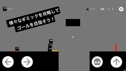 Capturas de tela do シカバネ ヲ コエロ！