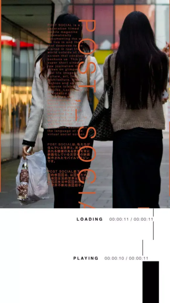 تصاویر POST SOCIAL MAGAZINE