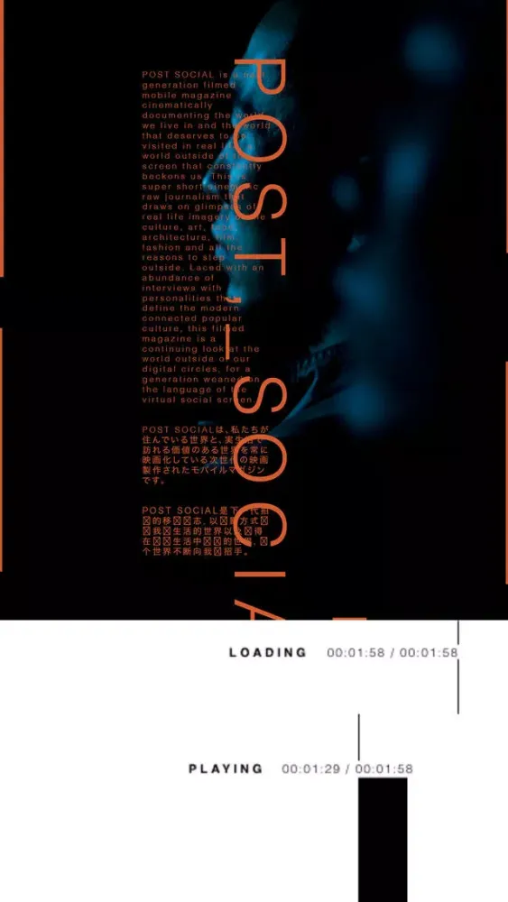 تصاویر POST SOCIAL MAGAZINE
